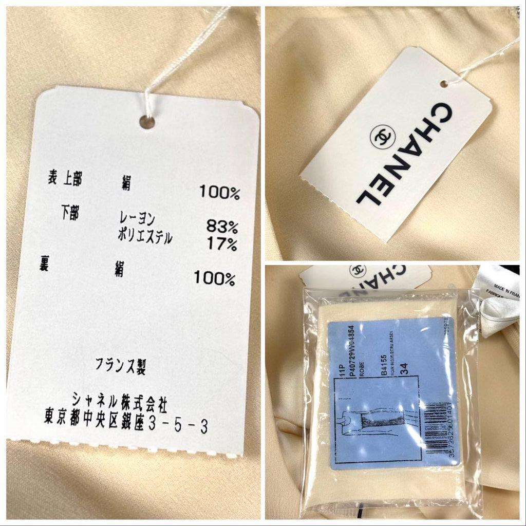 CHANEL P40 Sleeveless Dress CC Mark Size 34