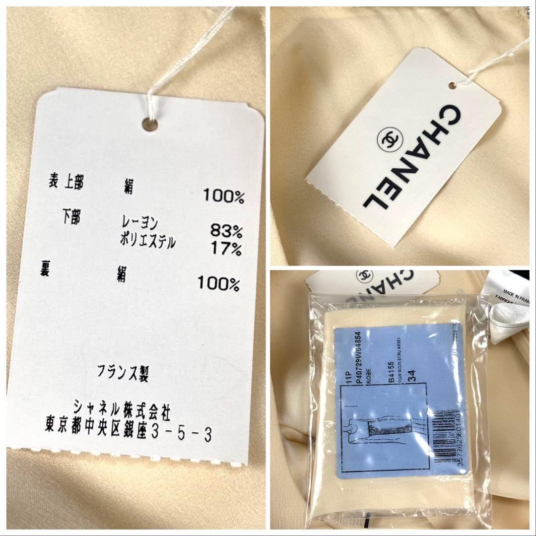 CHANEL P40 Sleeveless Dress CC Mark Size 34