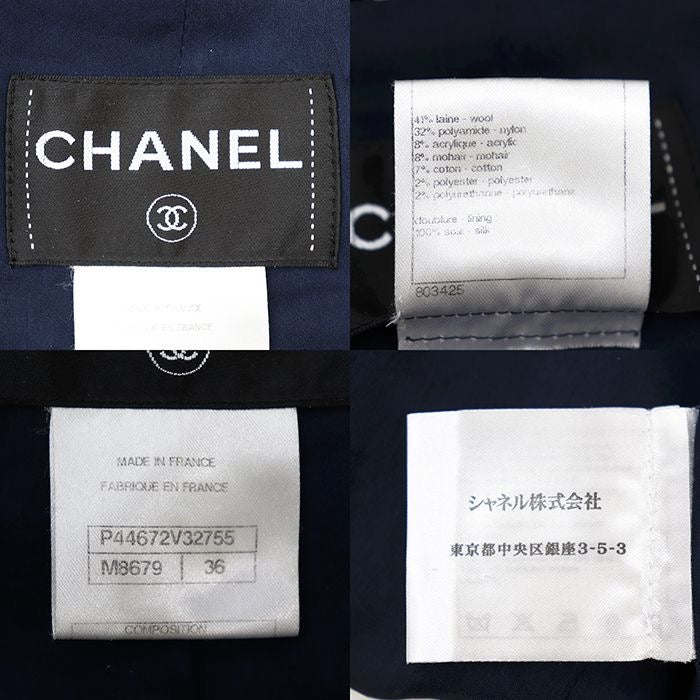 CHANEL P44672 Tweed Collarless Jacket Size 36 Navy × Violet