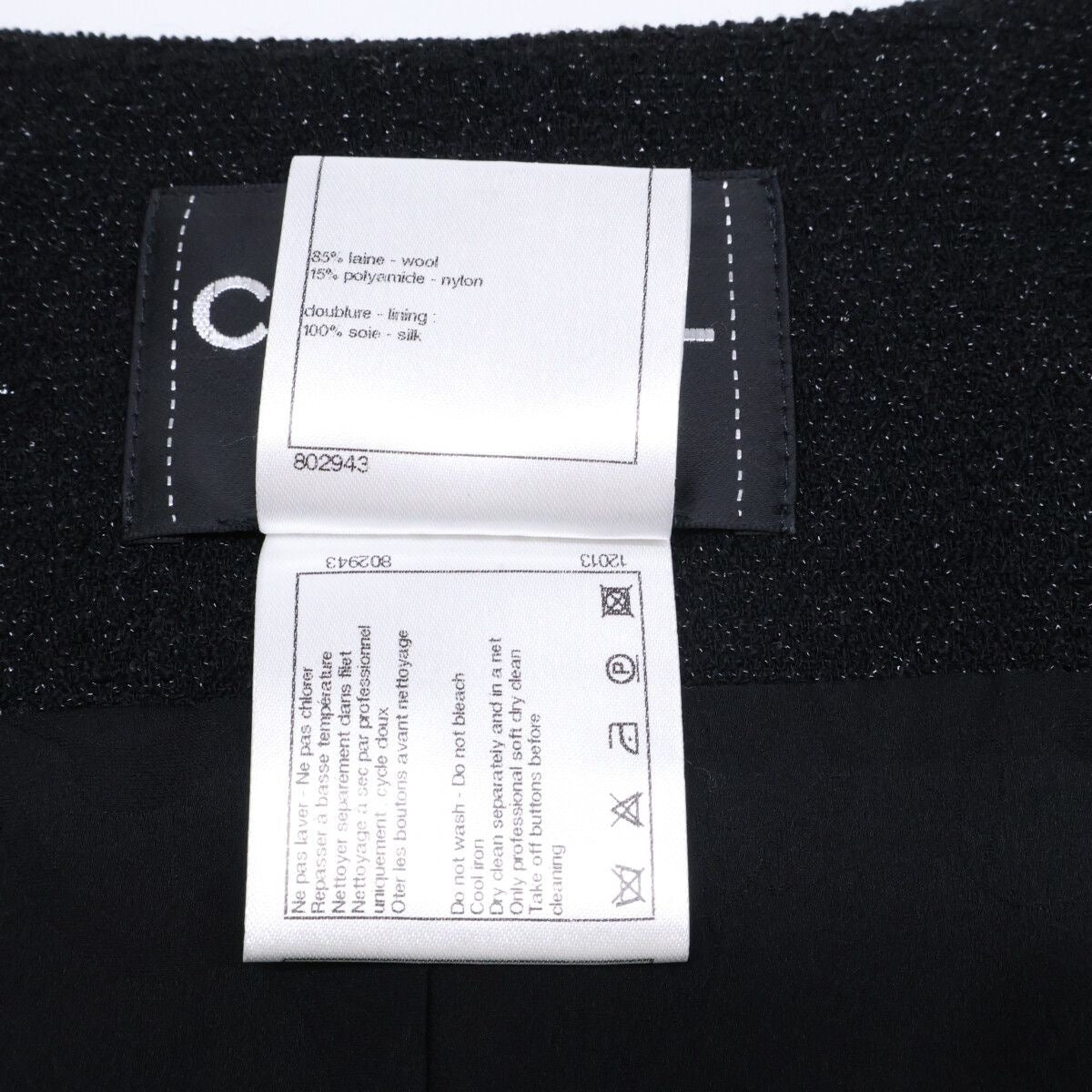 CHANEL 12AW Wool Nylon Tweed Collarless Jacket — Black Size 36