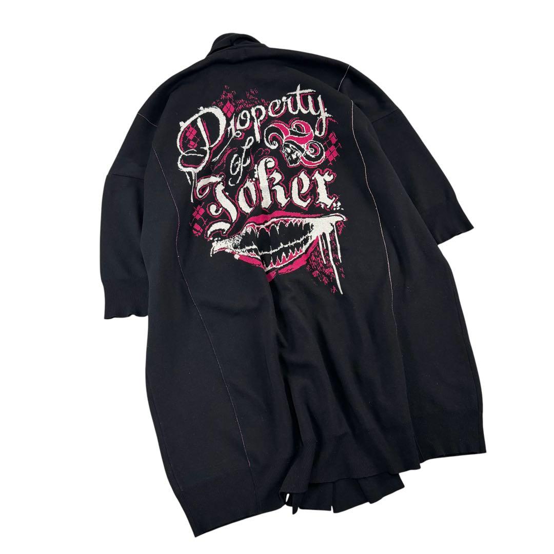 Yohji Yamamoto Pour Homme KOMONO JOKER Wool Coat — Black One Size