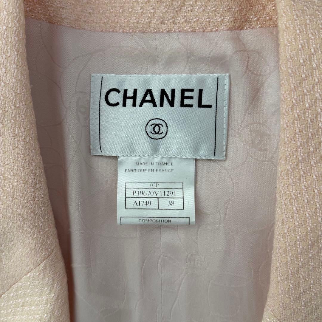 CHANEL Frill Zip-Up Jacket Size 38