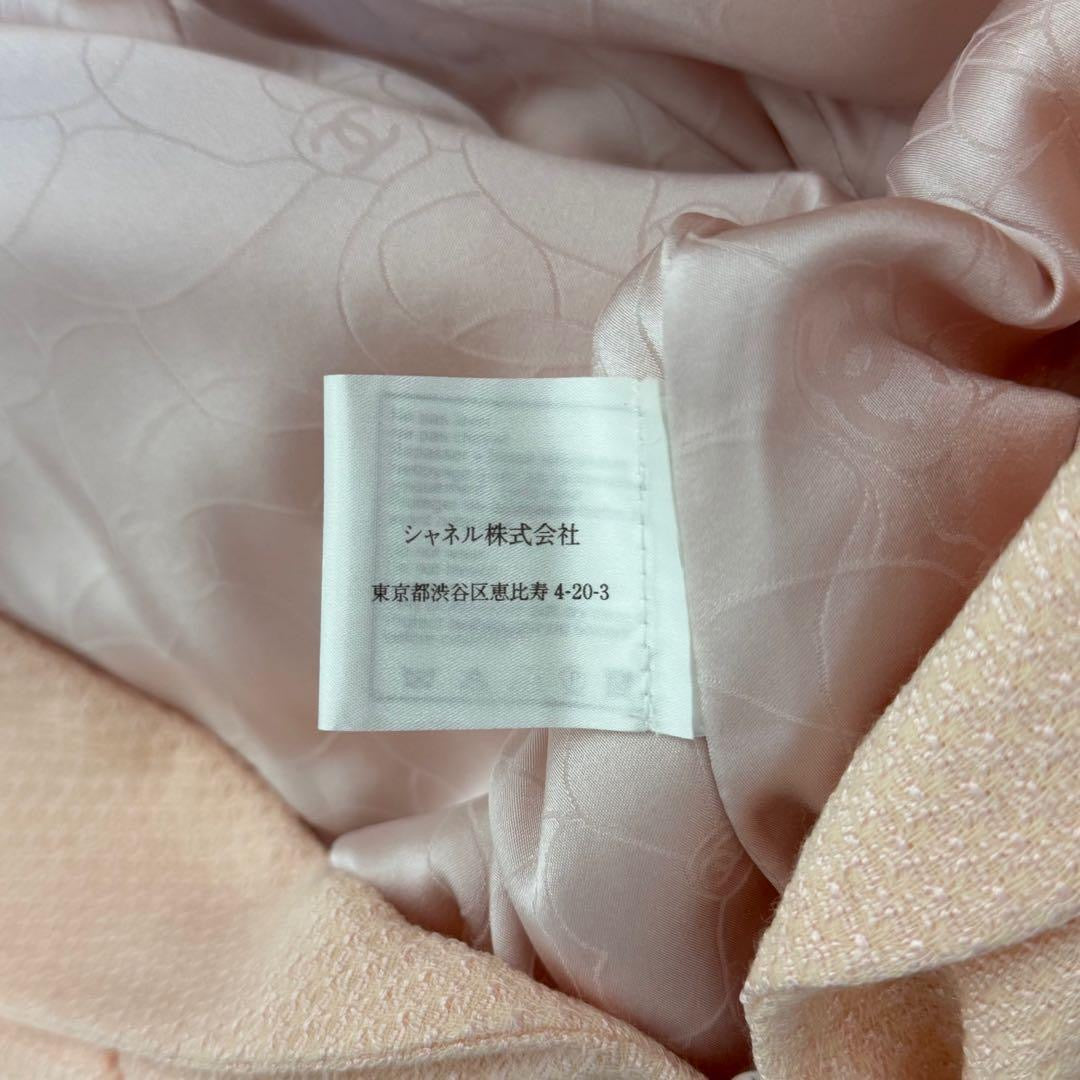 CHANEL Frill Zip-Up Jacket Size 38