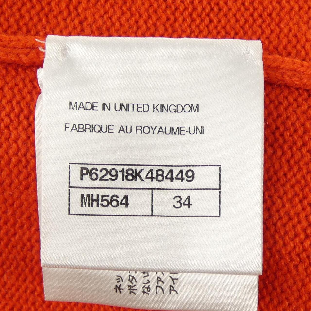 CHANEL 20C Long Cardigan — Size 34