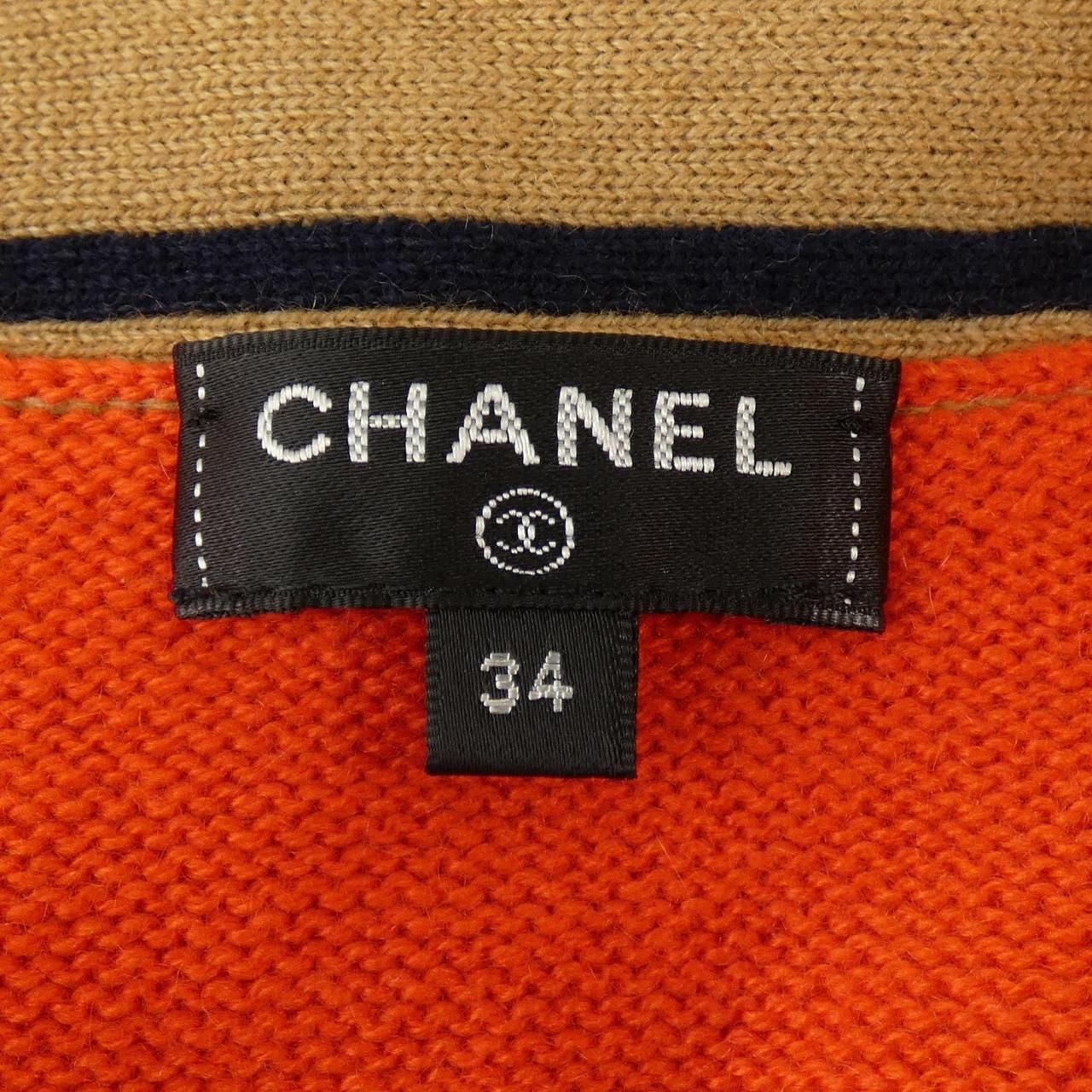 CHANEL 20C Long Cardigan — Size 34