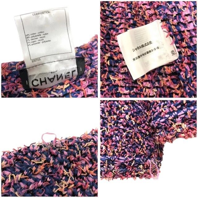 CHANEL Tweed Jacket Cardigan — Purple Size 34
