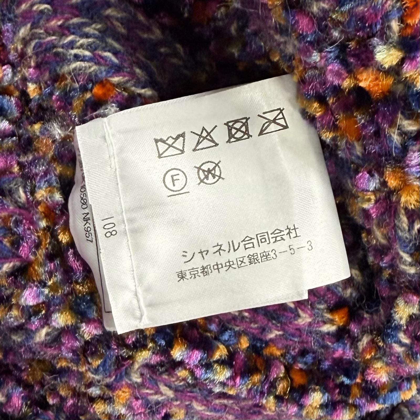CHANEL Alpaca Blend Rhinestone Coco Button V-Neck Cardigan — Purple Size 38