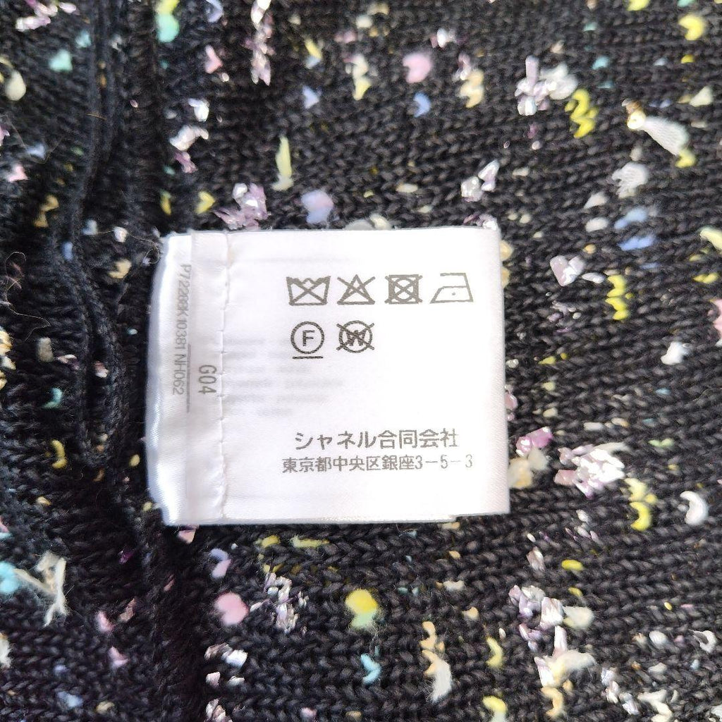 CHANEL cardigan jacket