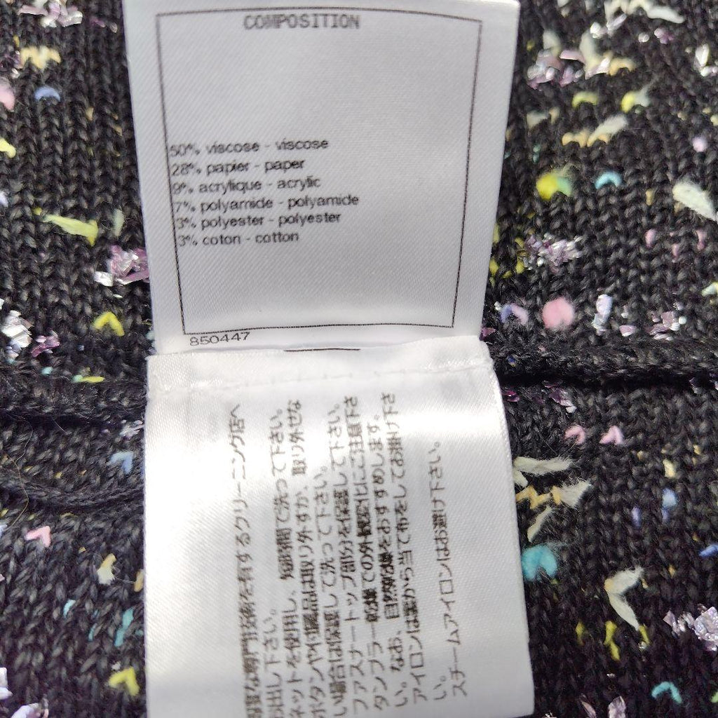 CHANEL cardigan jacket