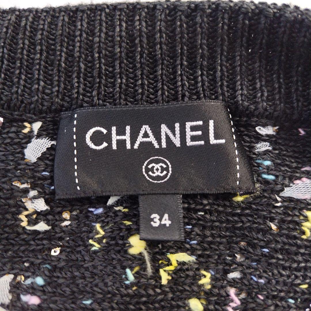 CHANEL cardigan jacket