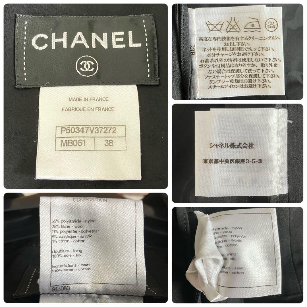 CHANEL Tweed Coco Button Zip Long Jacket Coat — Size 38 Black