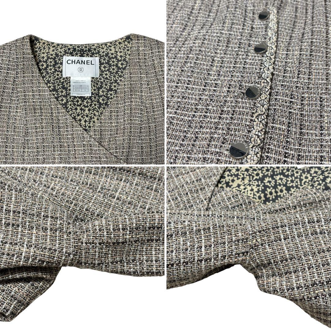 CHANEL Tweed Setup Jacket & Skirt — Size 38