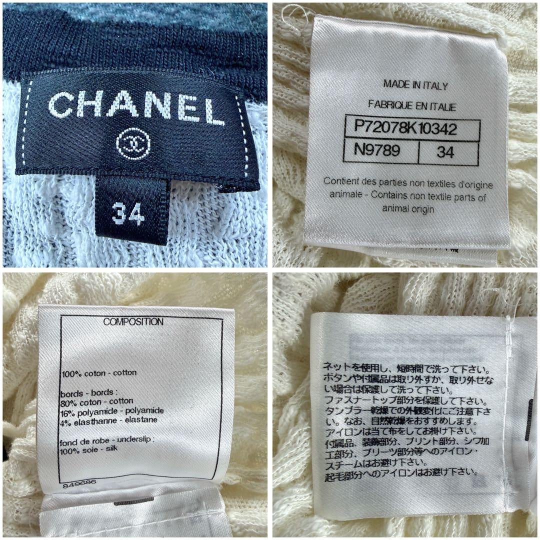 CHANEL 2022 Short Sleeve Knit Dress Coco Button Size 34