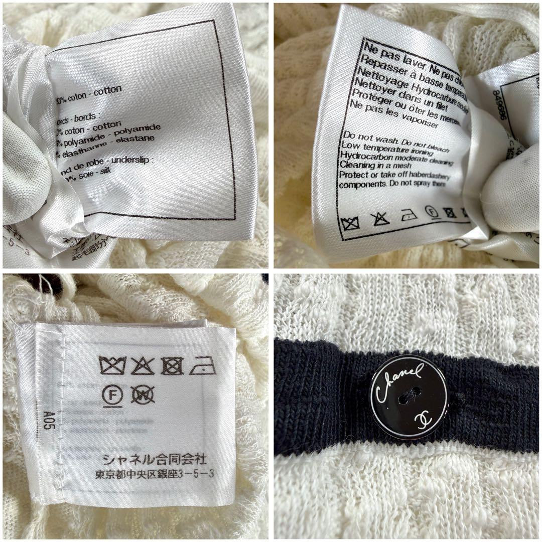 CHANEL 2022 Short Sleeve Knit Dress Coco Button Size 34