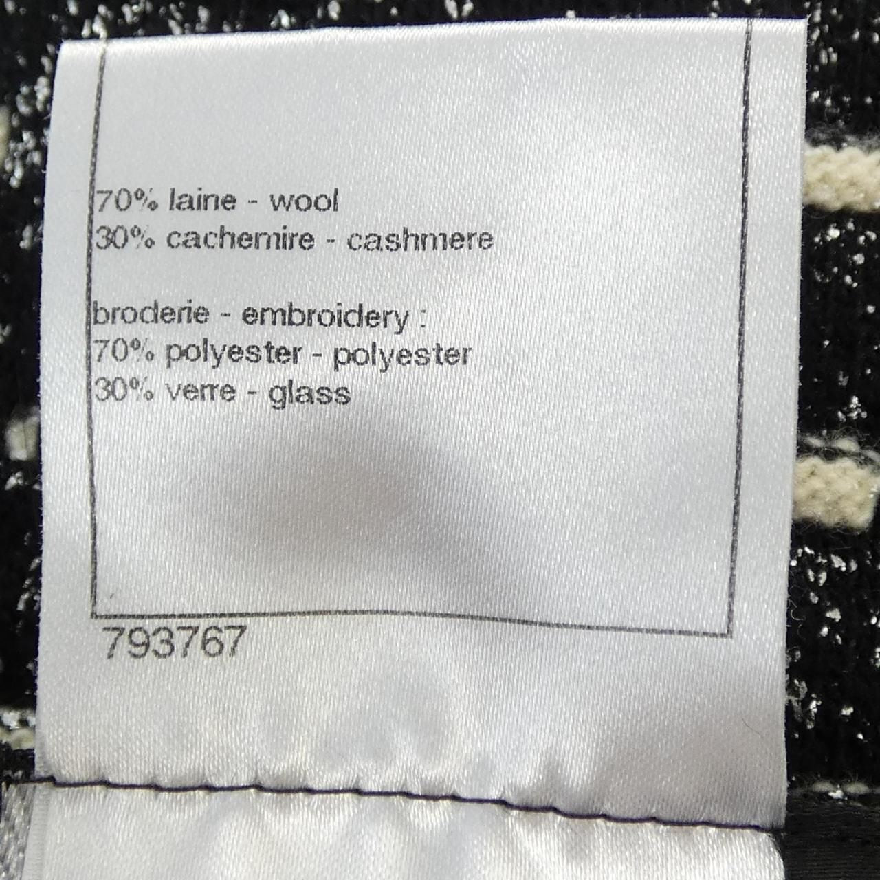 CHANEL Long Cardigan P39230K02756 Size 42