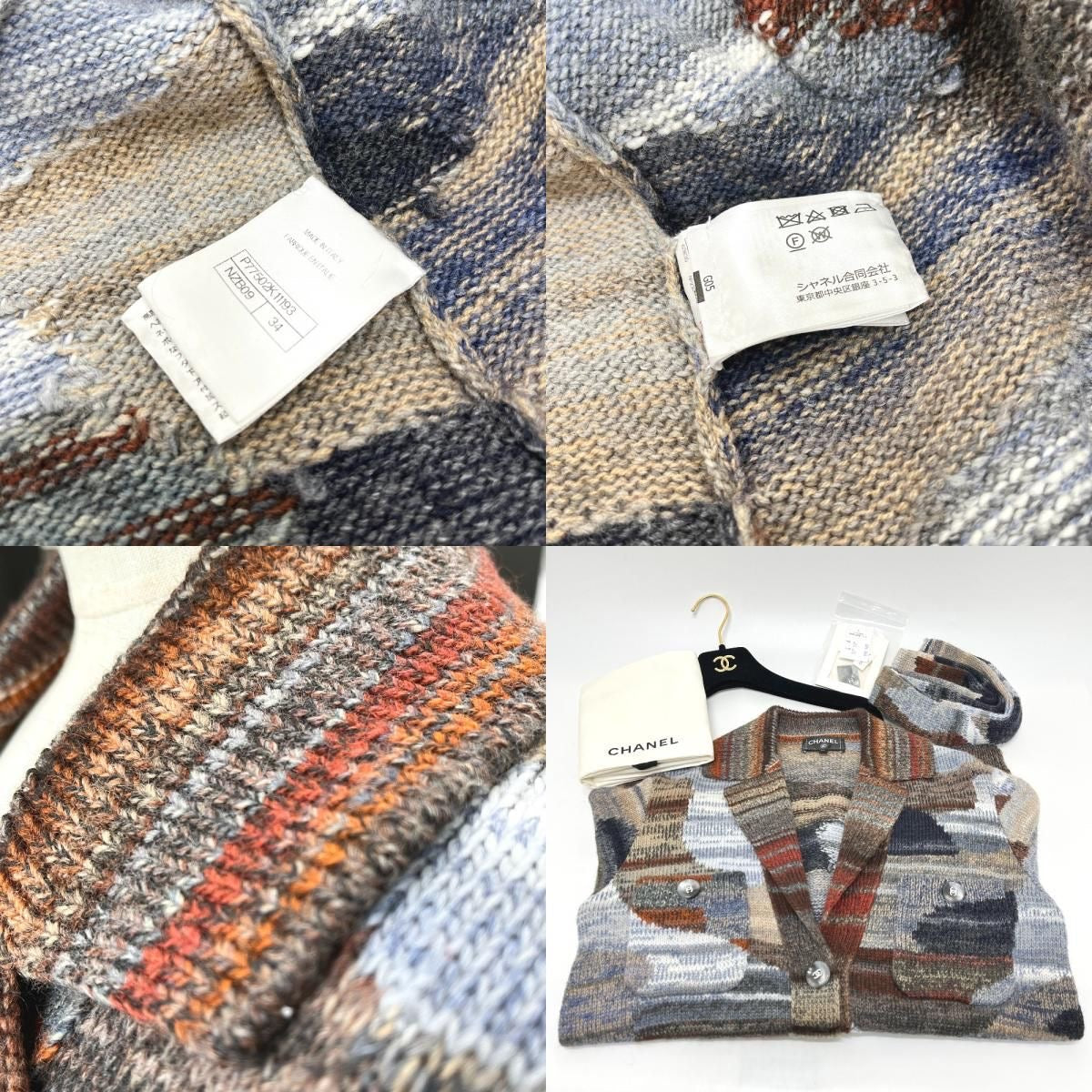 CHANEL P77502 Coco Button Double Pocket Belt Sweater Wool Cashmere Multicolor Size 34