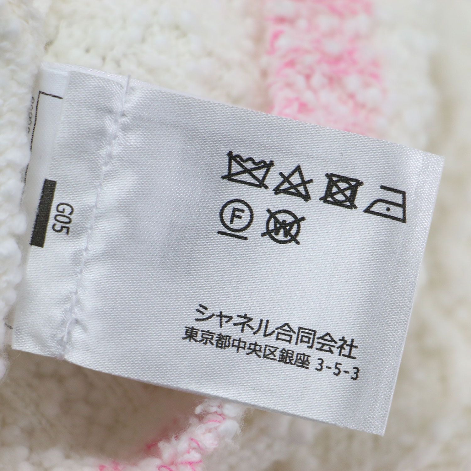CHANEL 24SS ココマークレースニットカーディガンジャケット ホワイト ピンク サイズ36 (S) P76957K11092