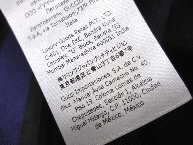 Gucci x The North Face Technical Jersey Fleece Size XS Like New