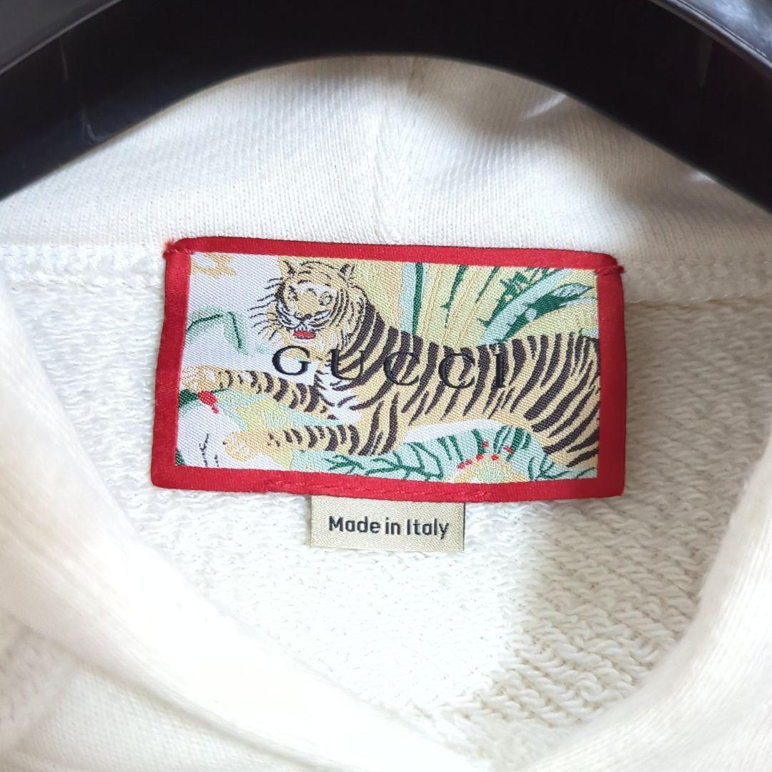 Gucci Tiger Interlocking G Sherry Line Pullover Hoodie Size S Good Condition