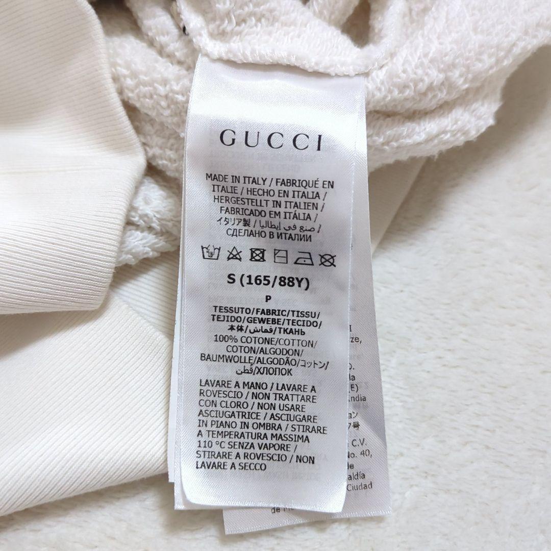 Gucci Tiger Interlocking G Sherry Line Pullover Hoodie Size S Good Condition