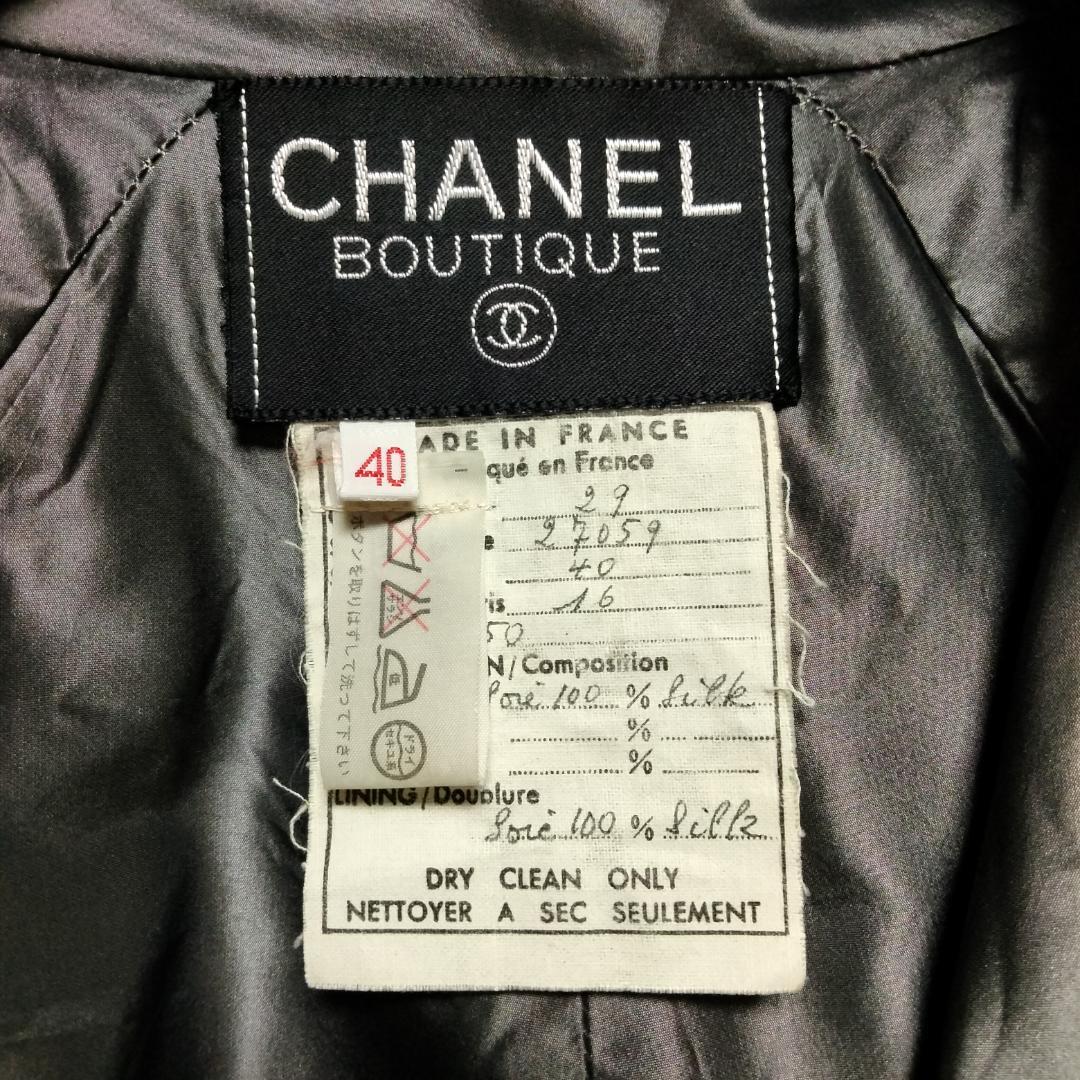 Chanel Vintage 100% Silk Long Coat Grey Size 40