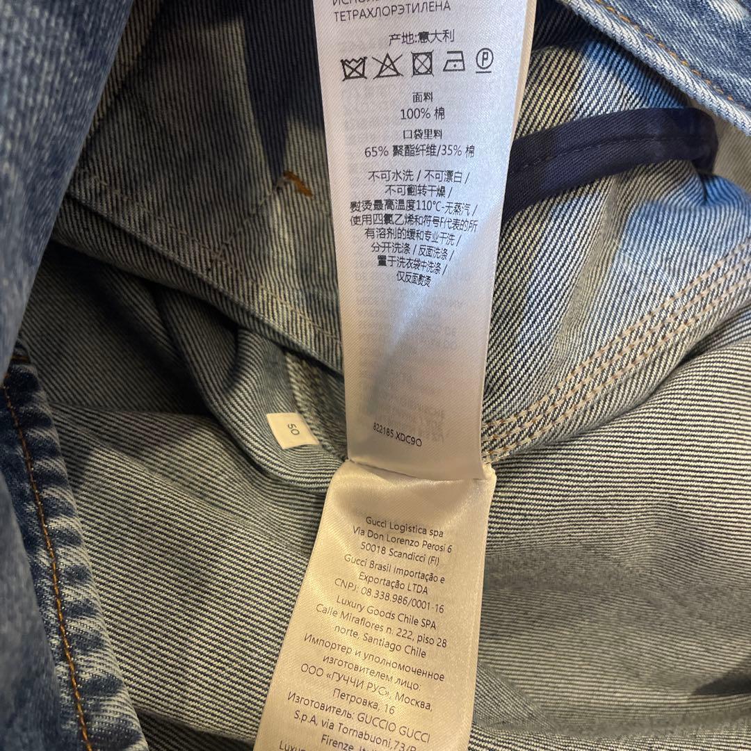 Gucci 2025 Denim Jacket Size 50 Brand New