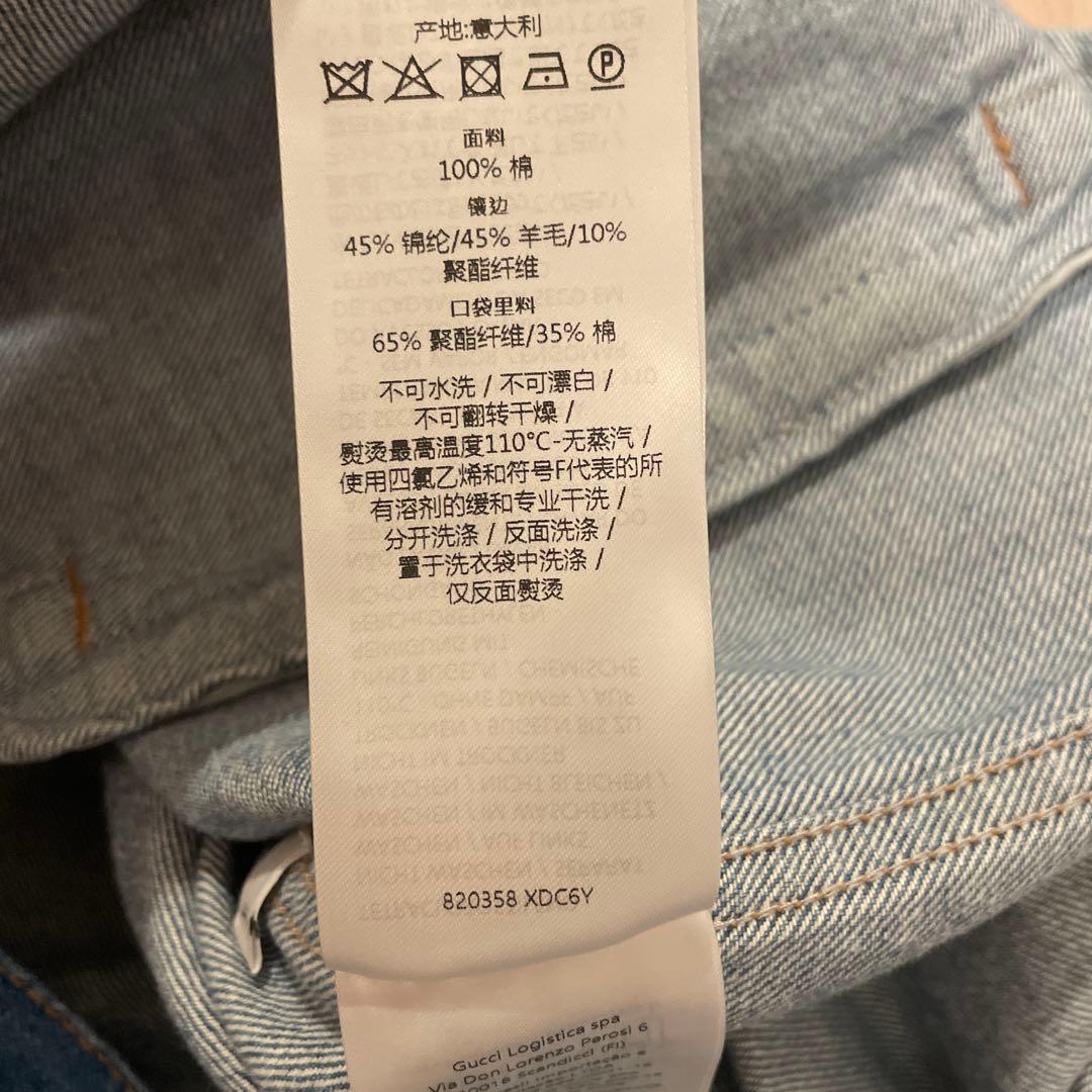 Gucci 2025 Denim Shirt Size 48 Brand New