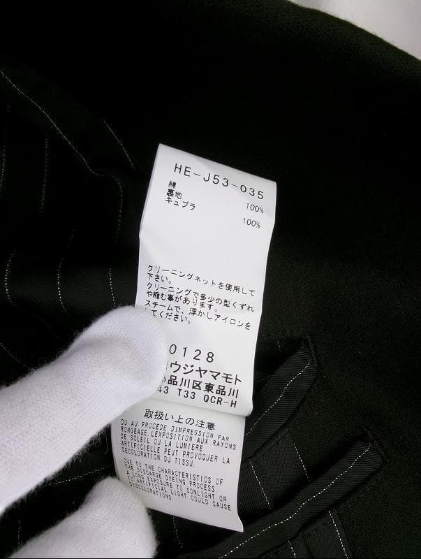 Yohji Yamamoto Pour Homme Leopard Jacket Size 2