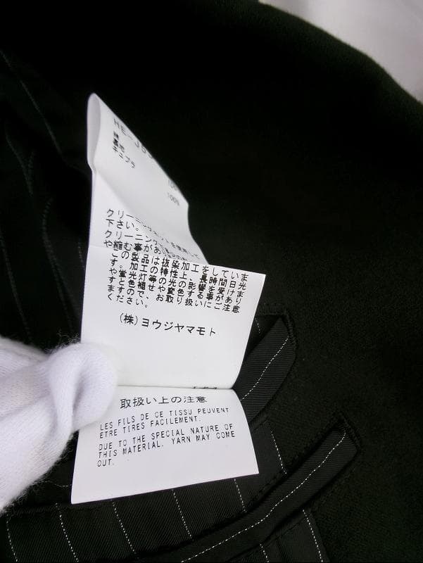 Yohji Yamamoto Pour Homme Leopard Jacket Size 2