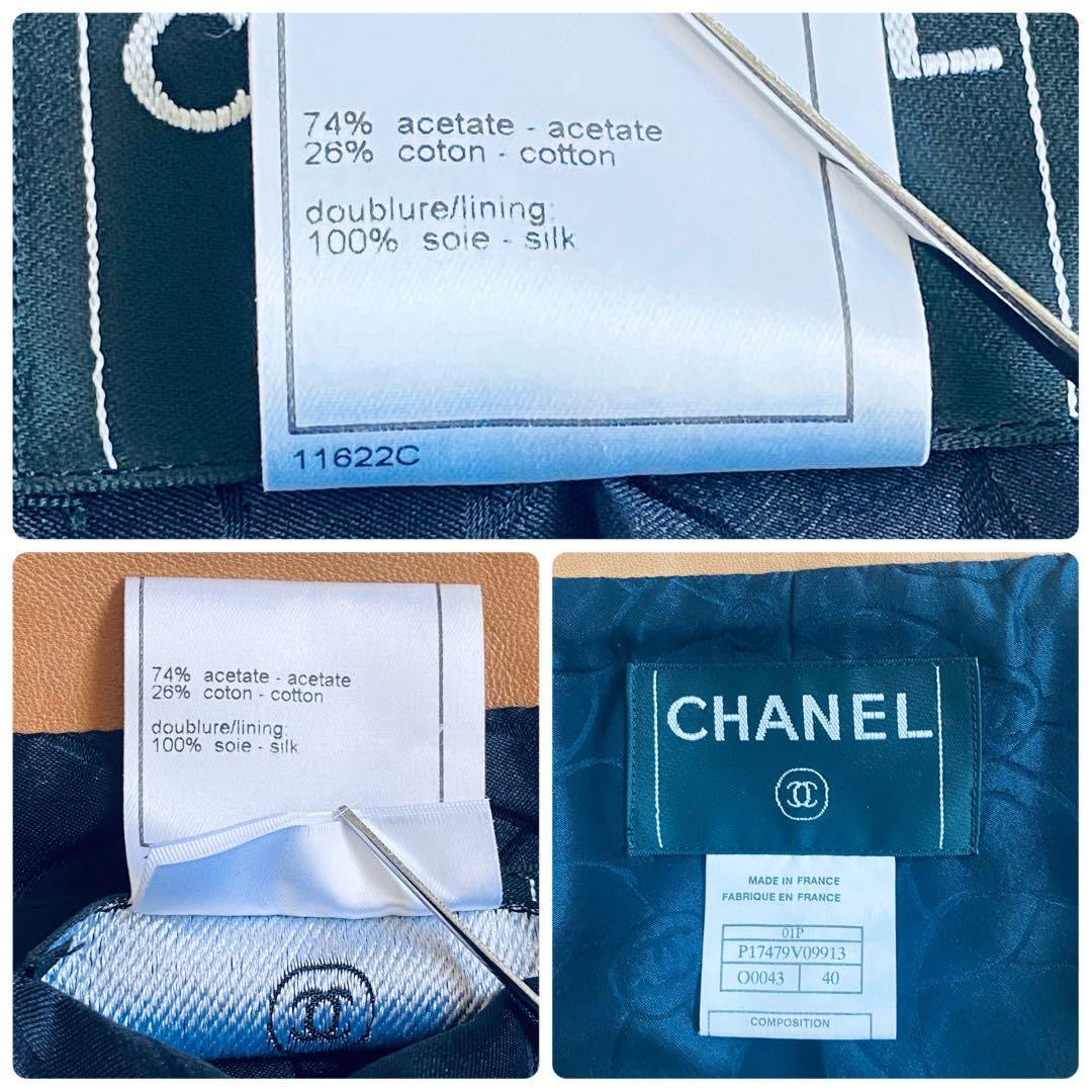 CHANEL Camellia Lining Hem Chain Leather Collar Jacket Size 40 (L)