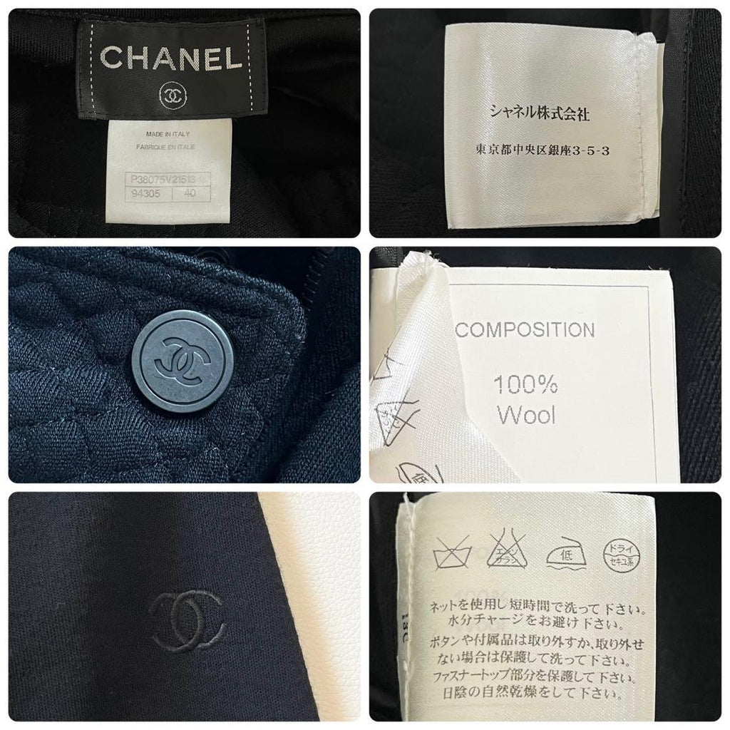 Chanel Riders Knit Jacket Coco Button Embroidery Quilting Size 40 Like New