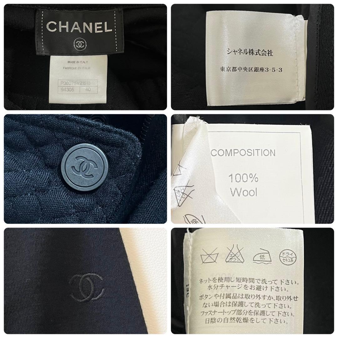 Chanel Riders Knit Jacket Coco Button Embroidery Quilting Size 40 Like New