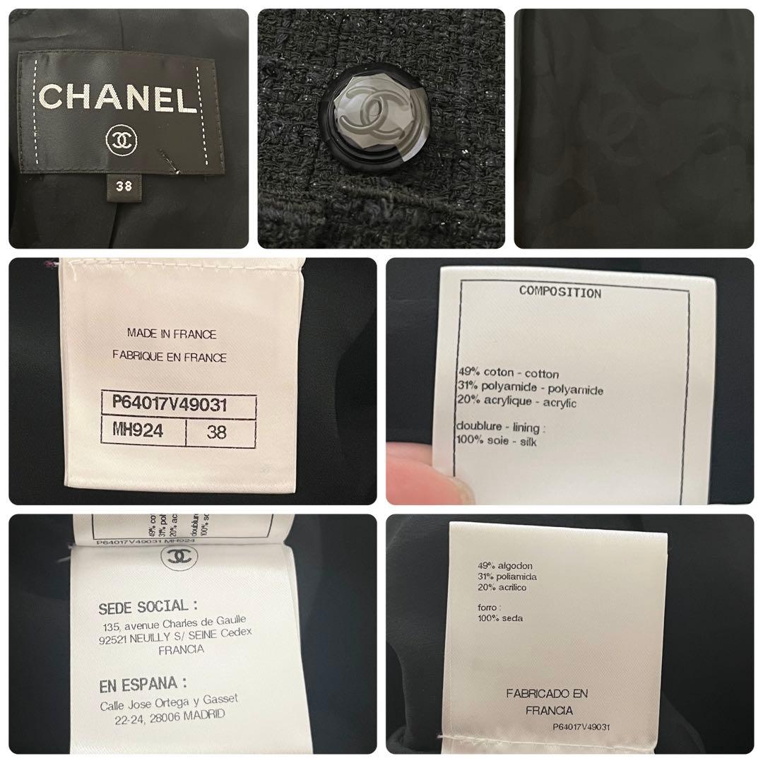 Chanel 2020 Tweed Jacket Coco Button Pleats Size 38 Like New
