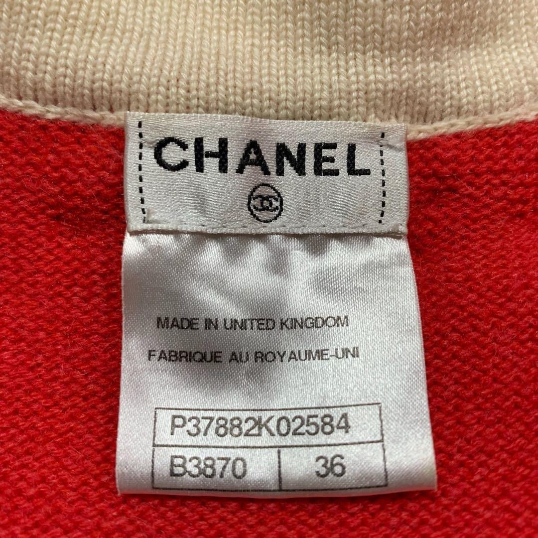 CHANEL Vintage Pearl Trim Cashmere Cardigan