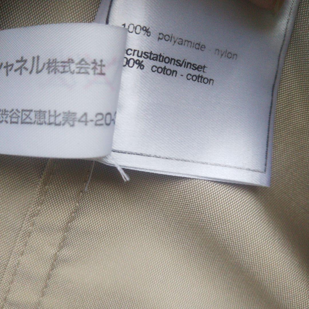 CHANEL Bicolor Jacket Size 38