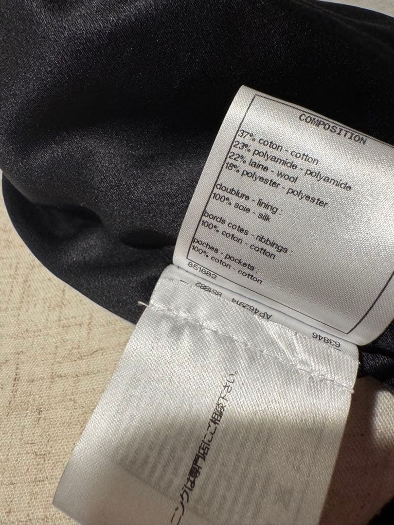 Chanel Tweed Blouson Jacket with Bijou Detail Good Condition