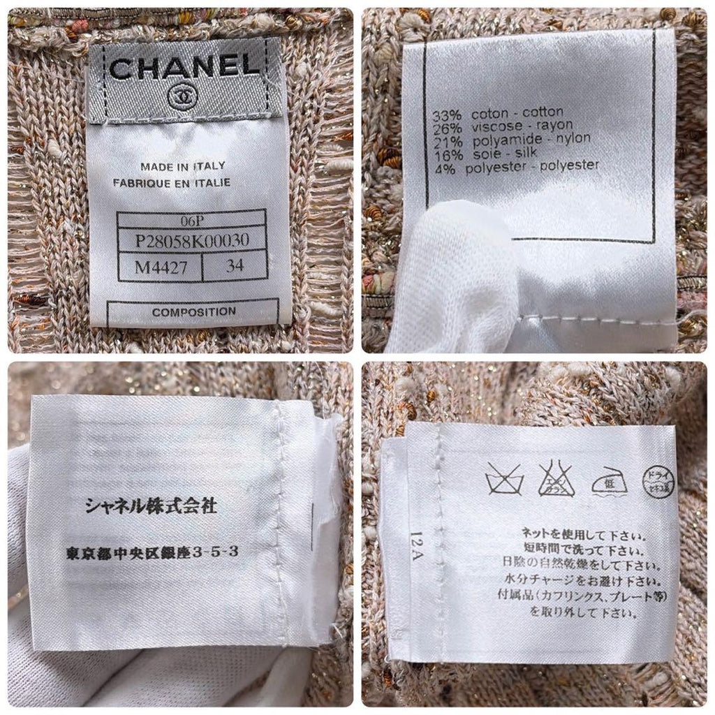 Chanel 06P Cotton Rayon Cardigan Beige Size 34 Good Condition