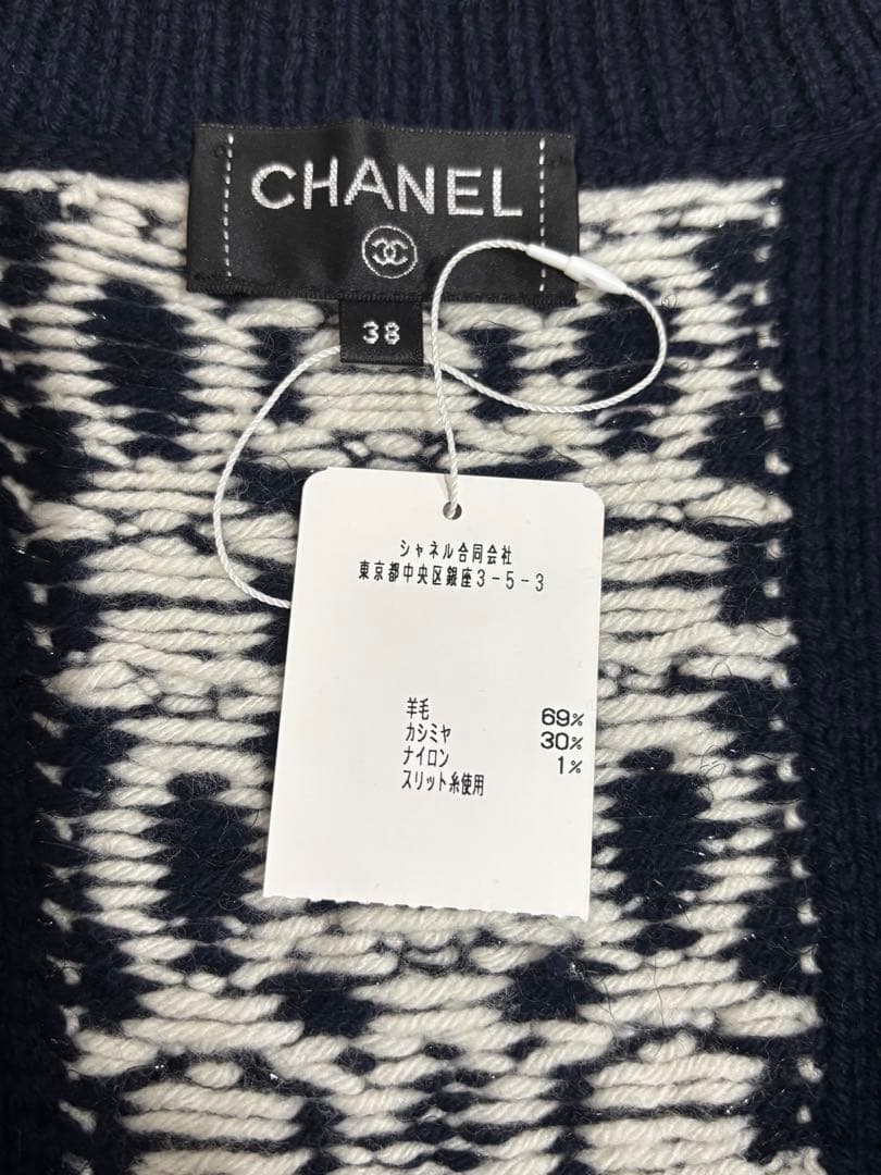 Chanel Knit Sailor Cardigan Navy White Size 38 Like New