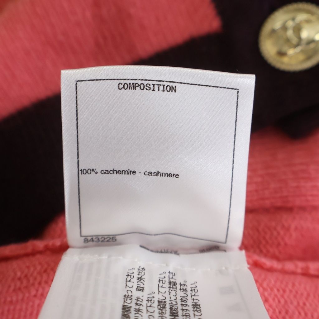Chanel CC Button Cardigan Size 34 Good Condition