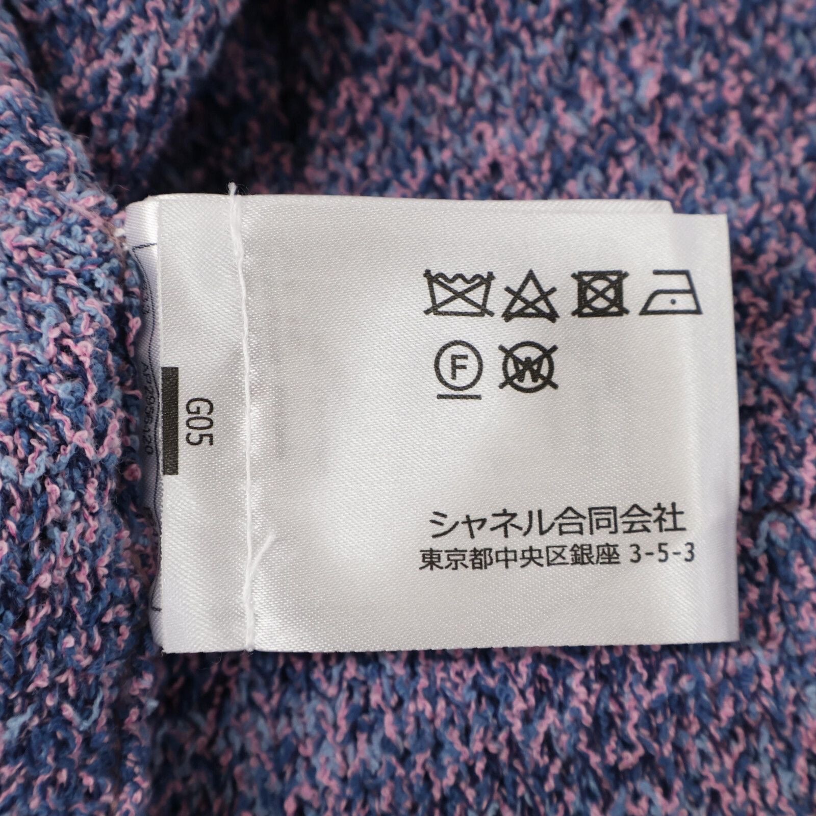 CHANEL 25AW CC Button Knit Jacket — Size 34