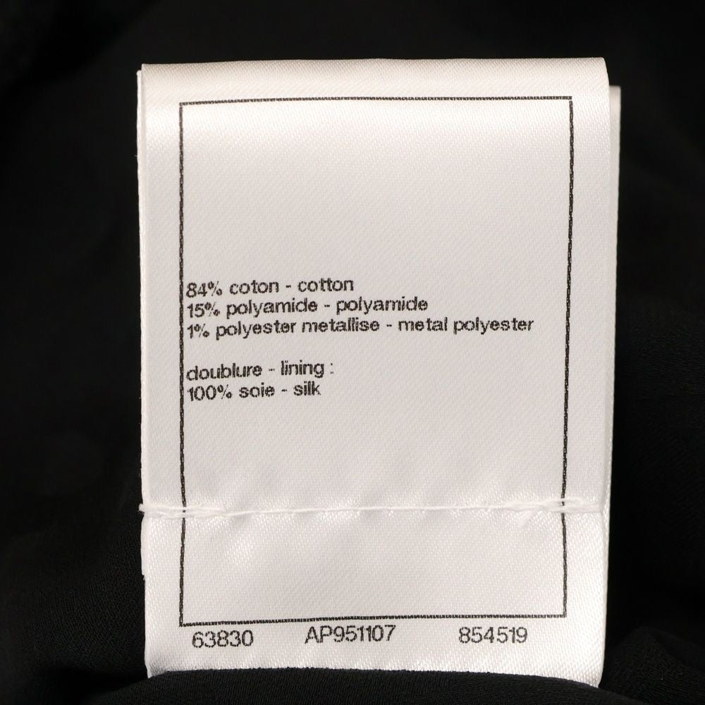 CHANEL CCロゴボタン ストライプ カラーレス ツイード ジャケット 36