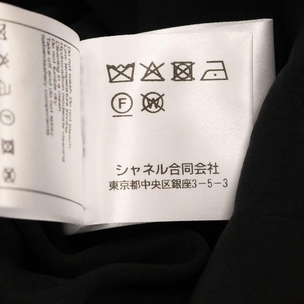 CHANEL CCロゴボタン ストライプ カラーレス ツイード ジャケット 36