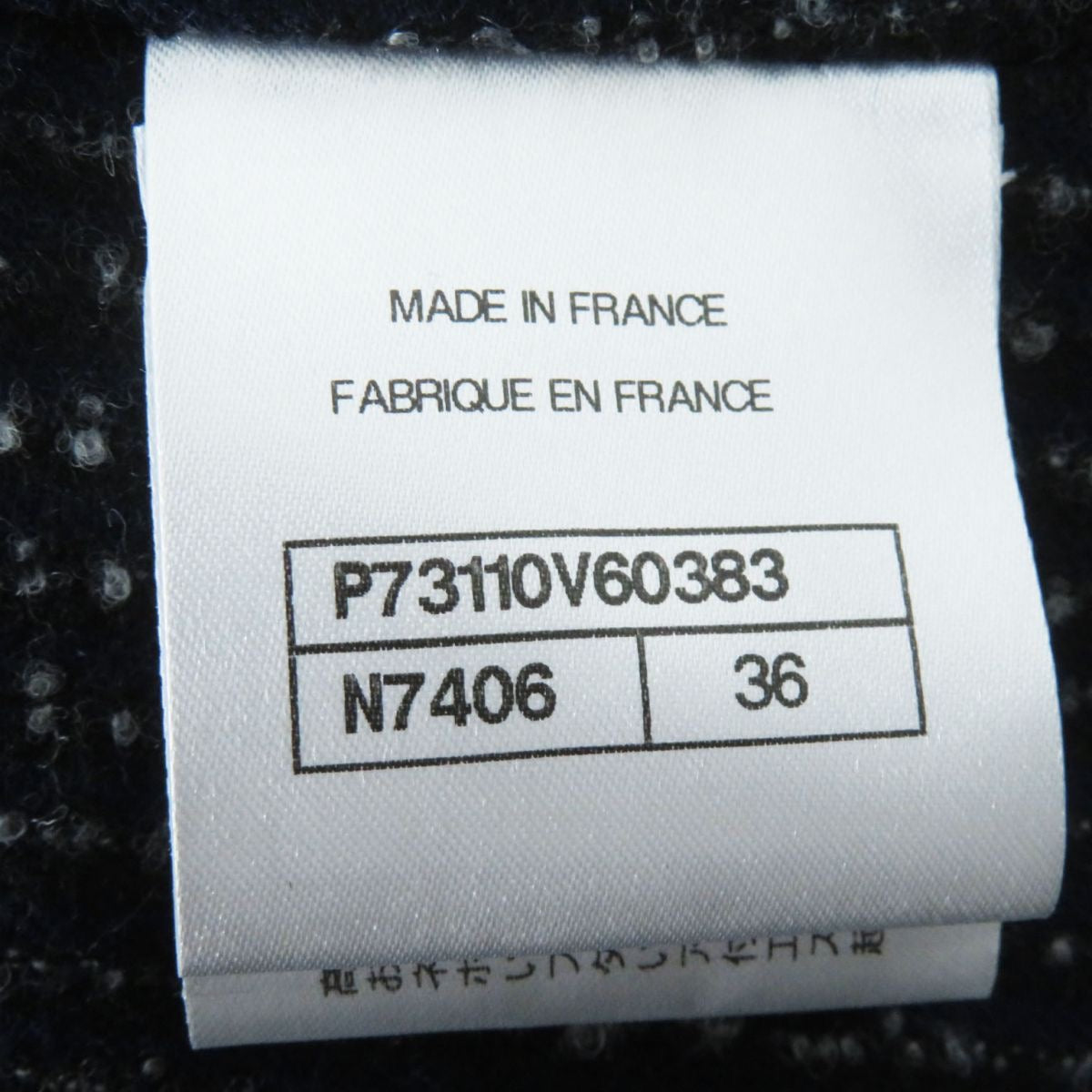 CHANEL Métiers d'Art 2021-22 Tweed Long Coat Coco Button Navy P73110 Size 36 Runway