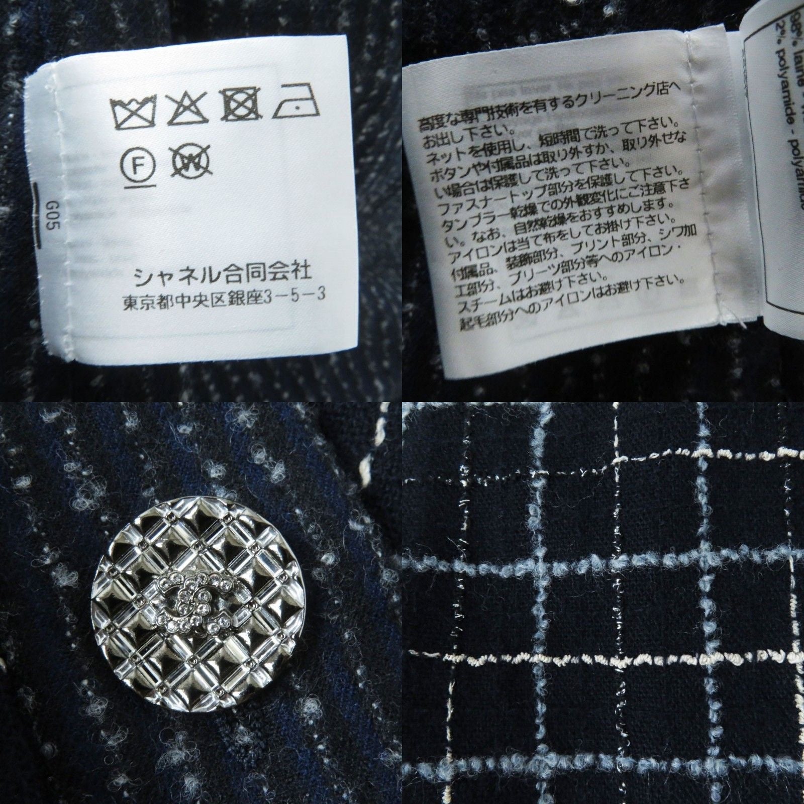 CHANEL Métiers d'Art 2021-22 Tweed Long Coat Coco Button Navy P73110 Size 36 Runway