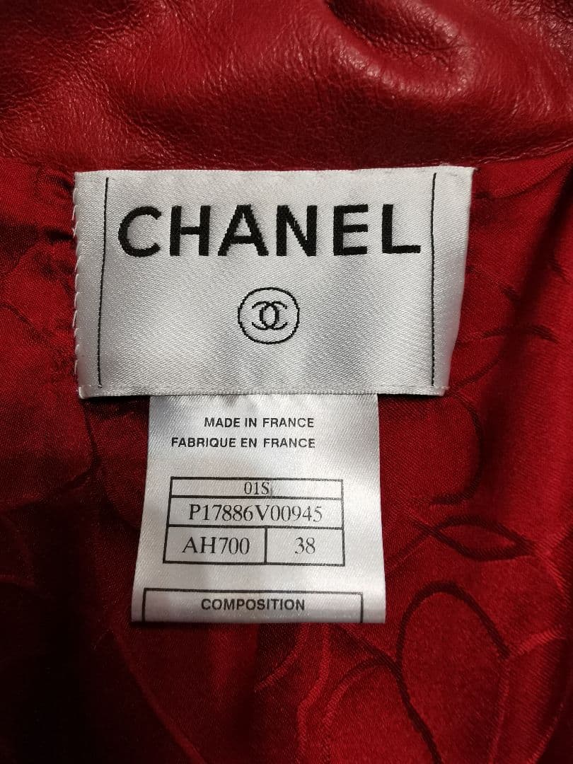 CHANEL Leather Jacket Size 38 Red