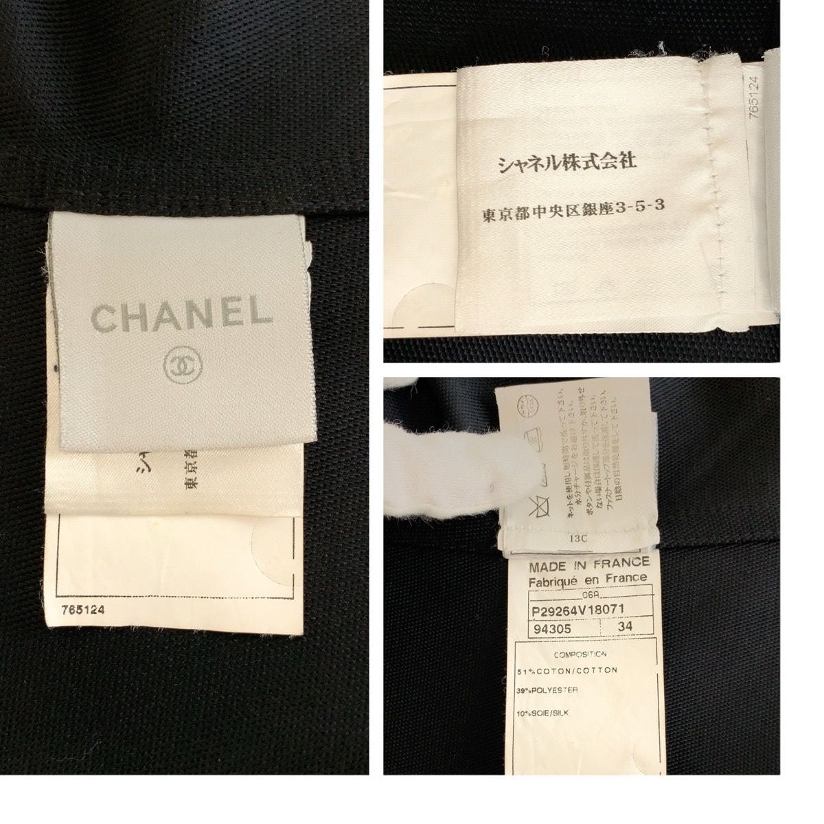 CHANEL Sport Line CC Logo Jacket Black Cotton Silk P29264 Size 34