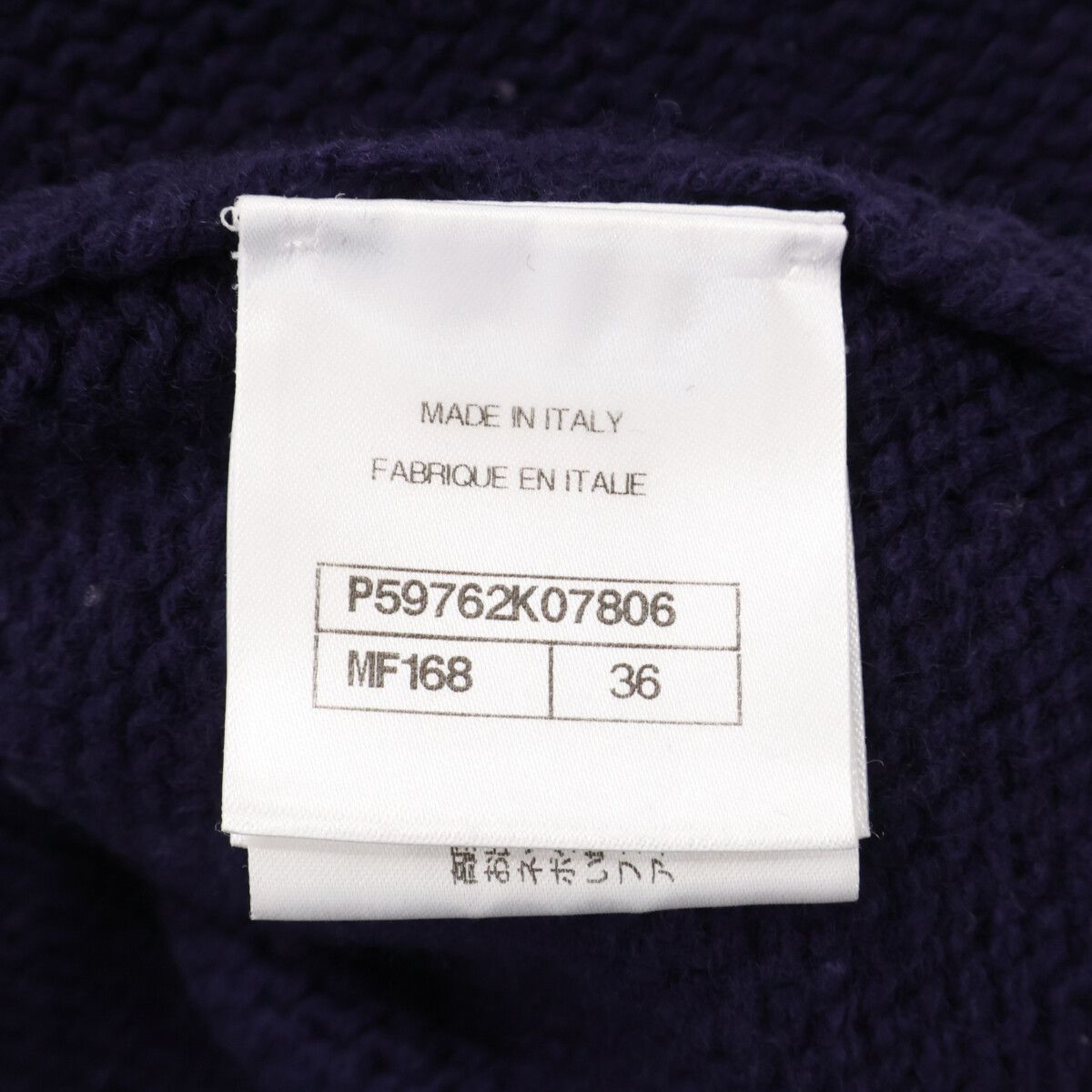 CHANEL COCO NEIGE Wool Knit Cardigan P59762 Size 36