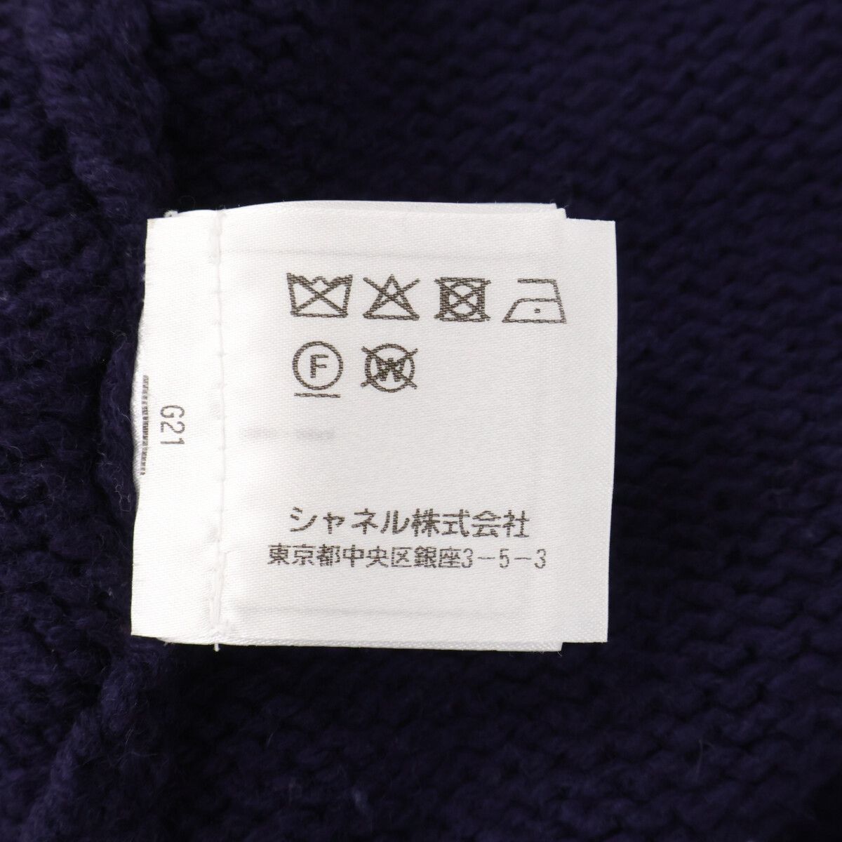CHANEL COCO NEIGE Wool Knit Cardigan P59762 Size 36
