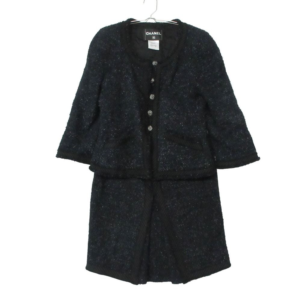 CHANEL Tweed No-Collar Jacket & Front Slit Skirt Setup Coco Mark Button — Jacket 36 / Skirt 38 Dark Navy