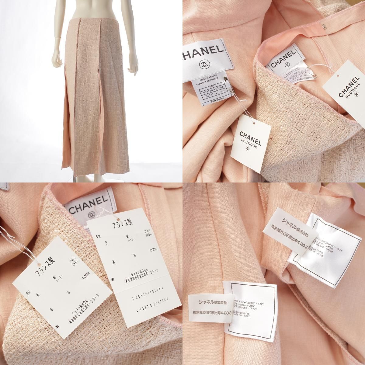 CHANEL Wool Linen Tweed Jacket & Skirt Setup P13219 Size 46 Pink